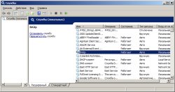 Windows служба BrGpt - установленный сервис