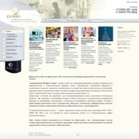 Создание сайтов: Клиника "Сесиль+"