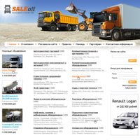 Создание сайтов: Портал объявлений "Saleoff"