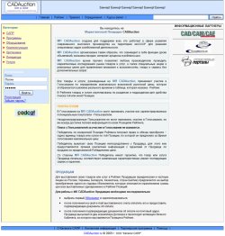 Главная страница - информация о сайте